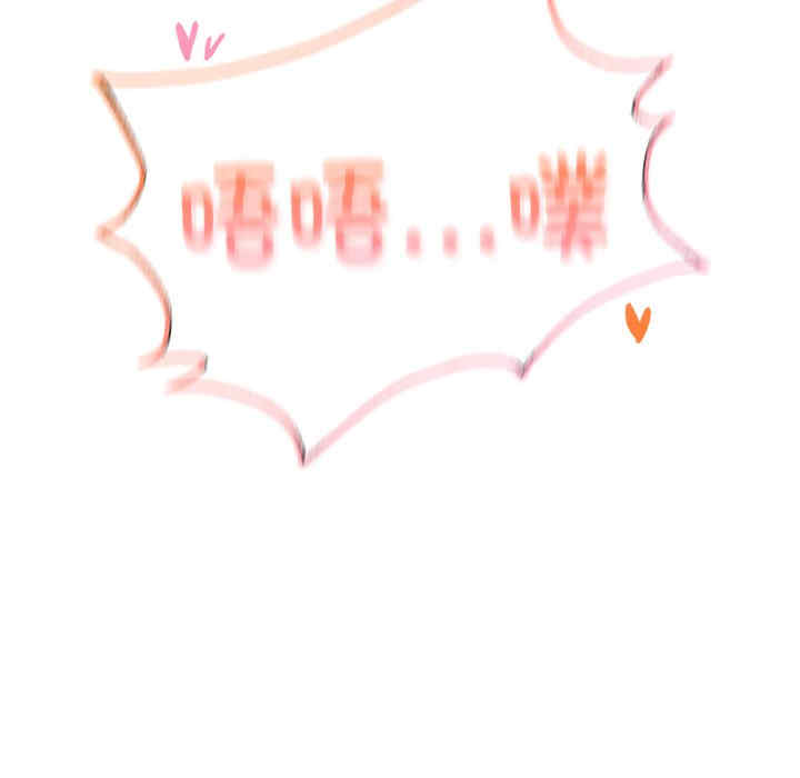 成为人上人/不想再当鲁蛇