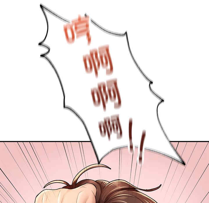 成为人上人/不想再当鲁蛇