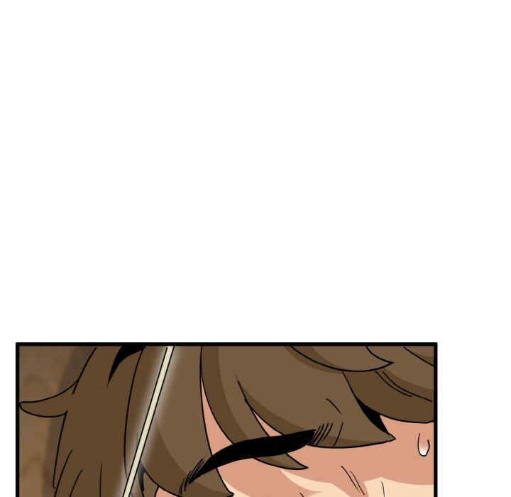 发小碰不得/强制催眠