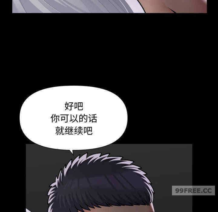 社区重建协会/敲开你的门