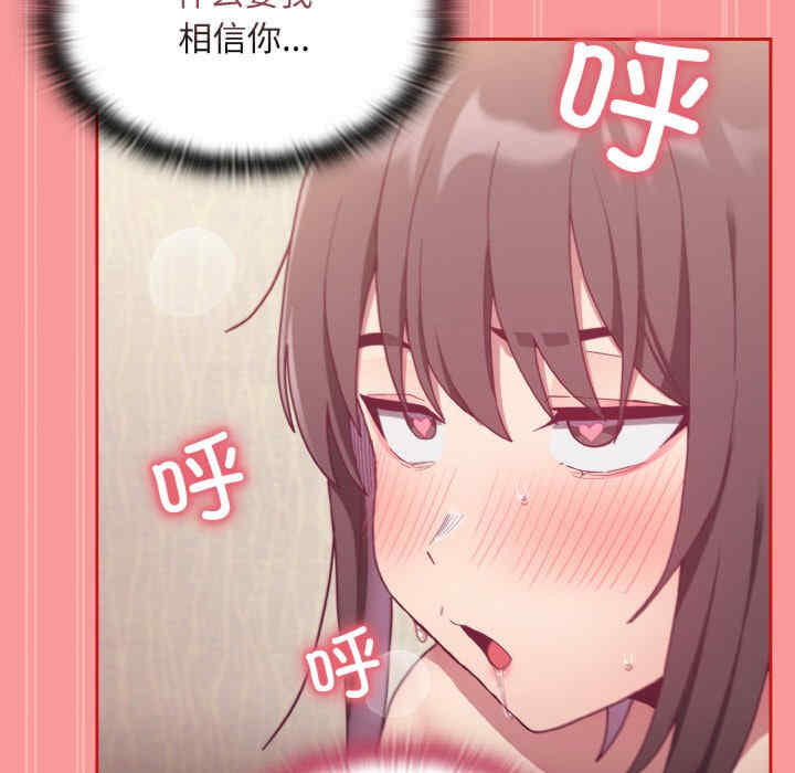 不请自来的未婚妻/陌生的未婚妻