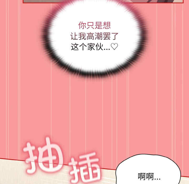 不请自来的未婚妻/陌生的未婚妻