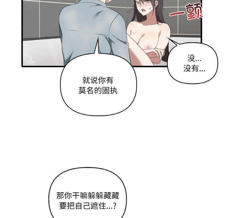 其实很喜欢/其实我很喜欢你