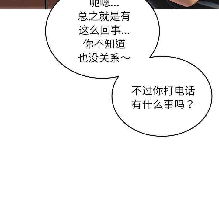 借住教授家/寄住教授家