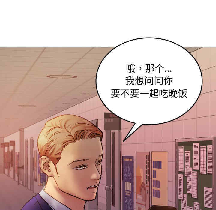 借住教授家/寄住教授家