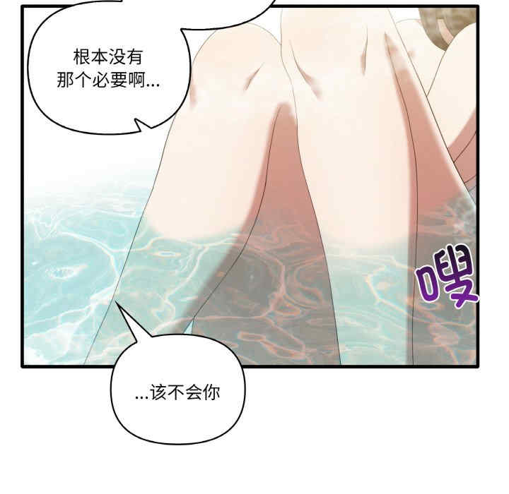 其实很喜欢/其实我很喜欢你