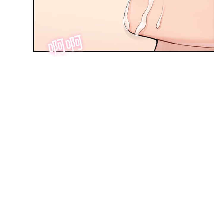 成为人上人/不想再当鲁蛇