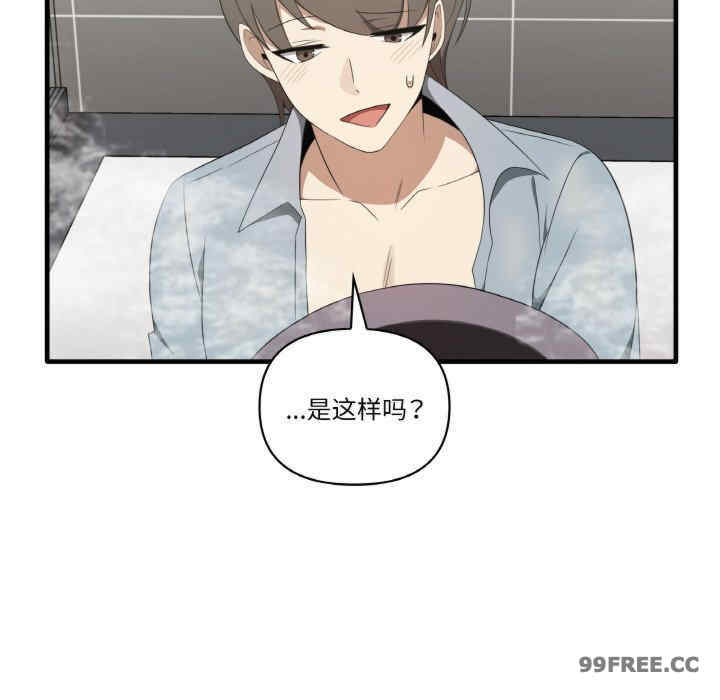 其实很喜欢/其实我很喜欢你