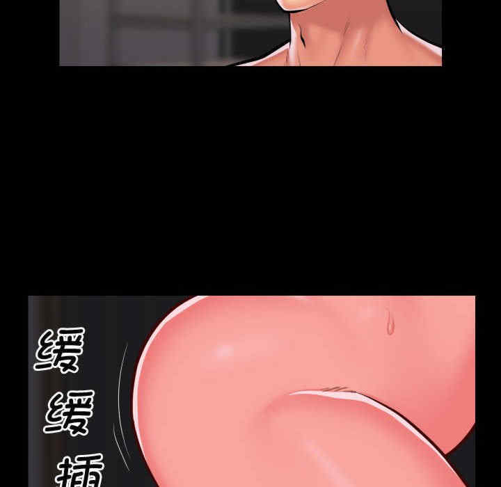 社区重建协会/敲开你的门