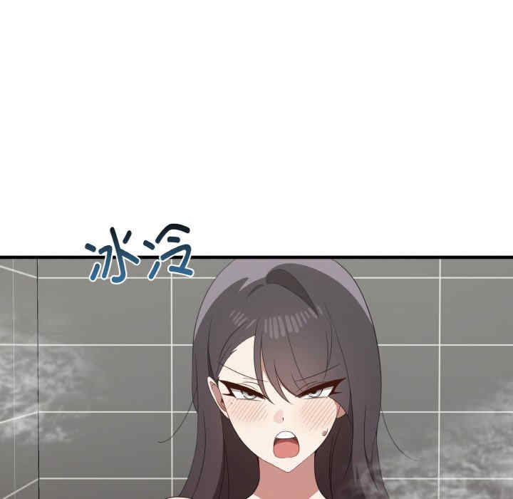 其实很喜欢/其实我很喜欢你