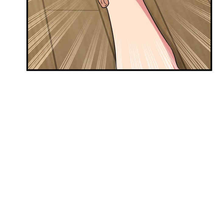 发小碰不得/强制催眠