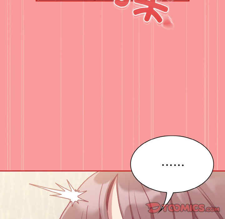 不请自来的未婚妻/陌生的未婚妻