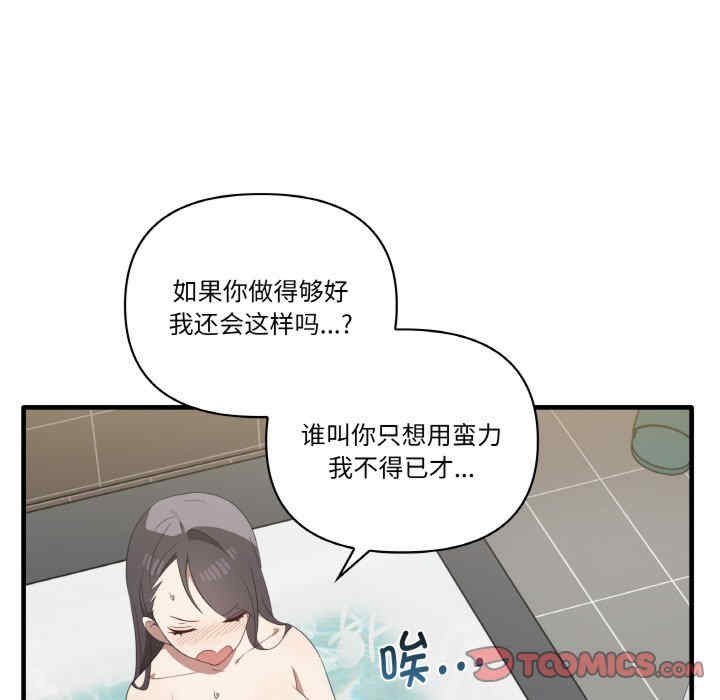 其实很喜欢/其实我很喜欢你