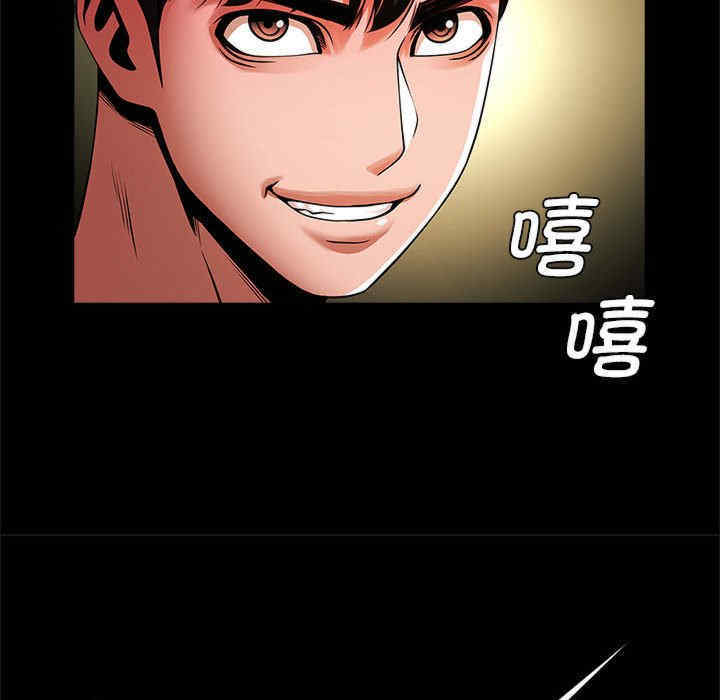 逆袭之路/菜鸟教练的逆袭