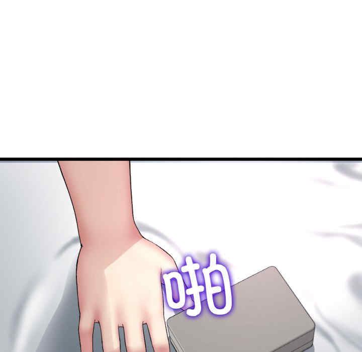 当初恋变成继母/重逢的初恋是继母