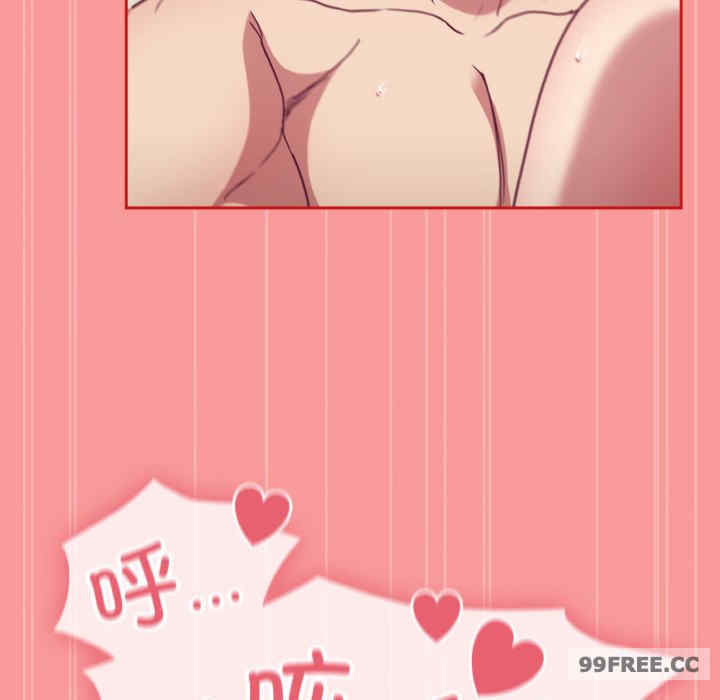 不请自来的未婚妻/陌生的未婚妻