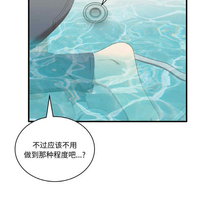 其实很喜欢/其实我很喜欢你