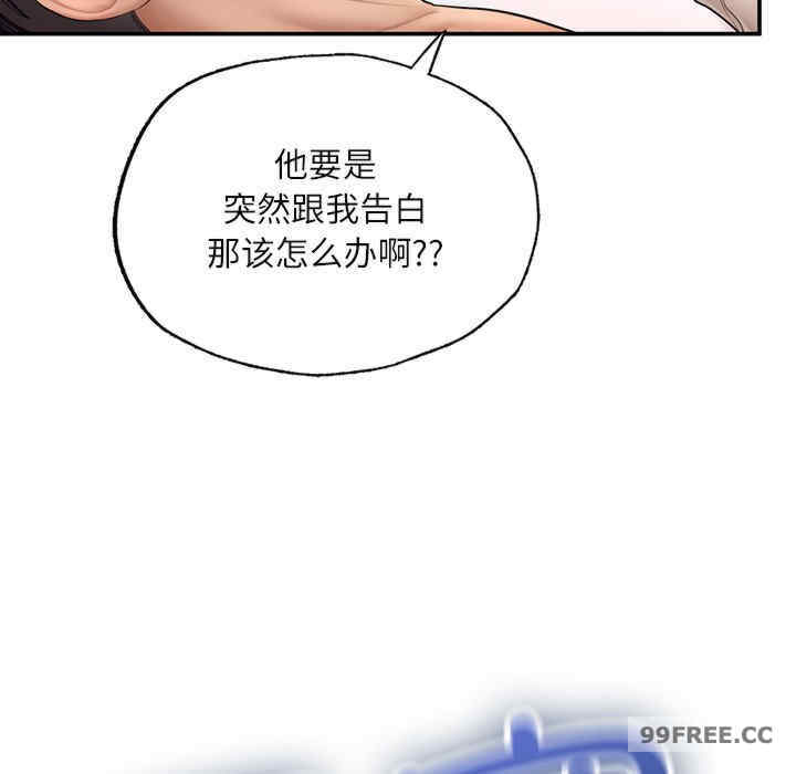 成为人上人/不想再当鲁蛇