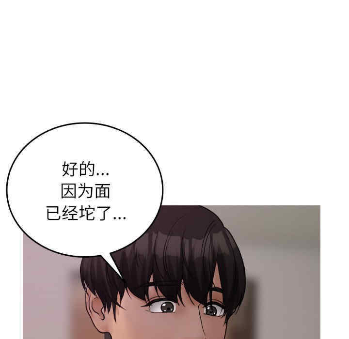 借住教授家/寄住教授家