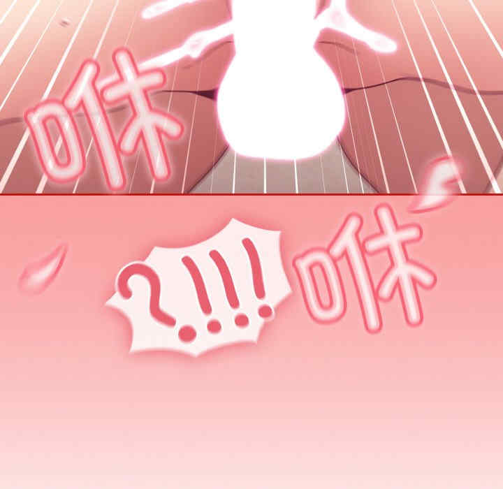 不请自来的未婚妻/陌生的未婚妻