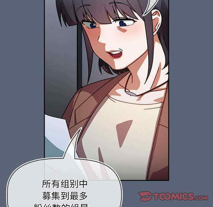 欢迎加入粉丝团/粉丝招募中