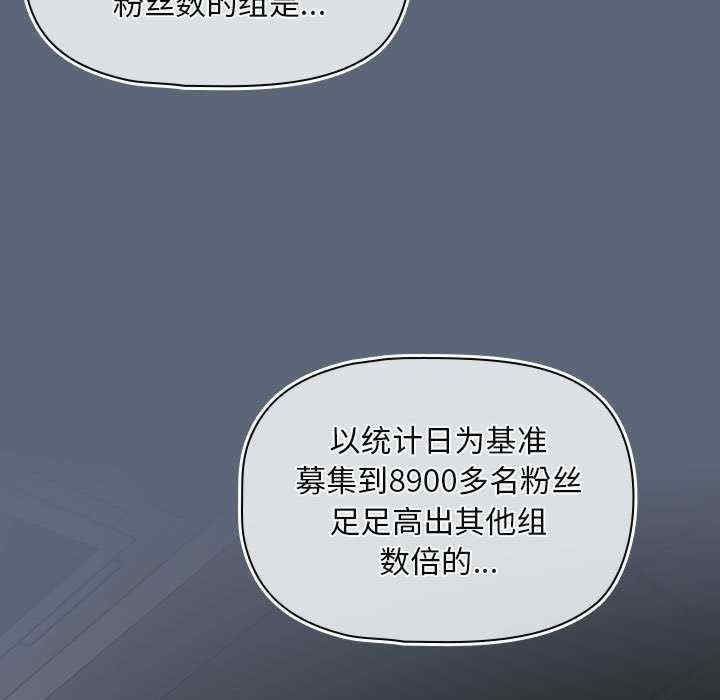 欢迎加入粉丝团/粉丝招募中