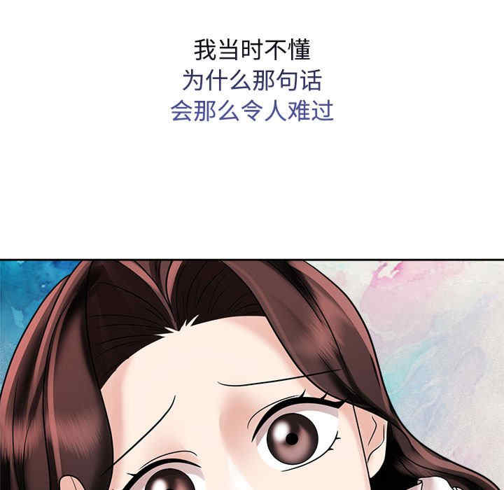 疯了才结婚