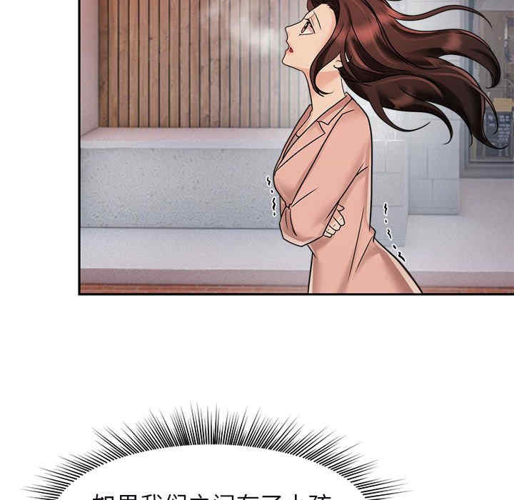 疯了才结婚