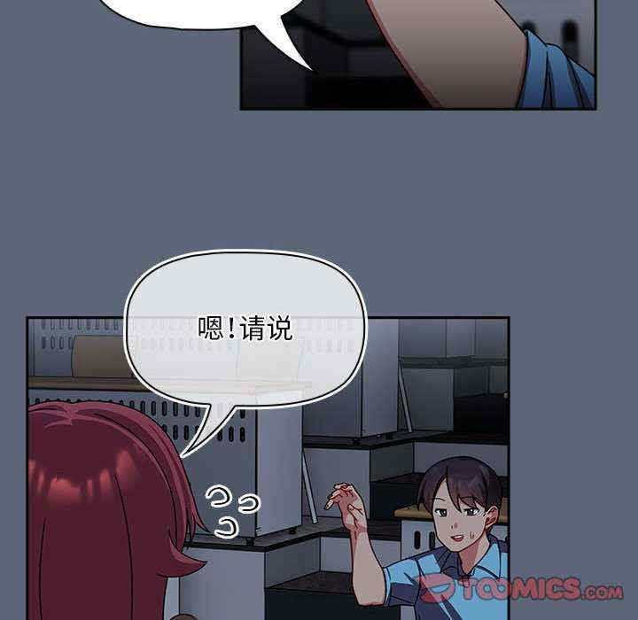 欢迎加入粉丝团/粉丝招募中