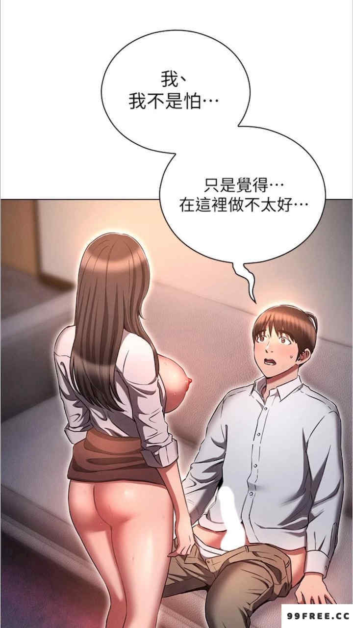 鲁蛇的多重宇宙