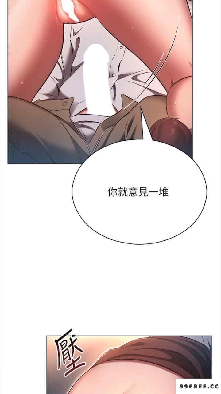 鲁蛇的多重宇宙