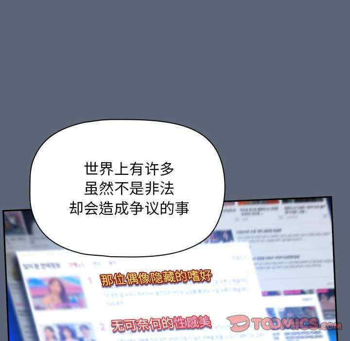 欢迎加入粉丝团/粉丝招募中