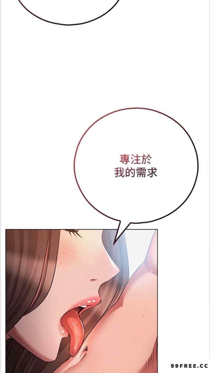 鲁蛇的多重宇宙