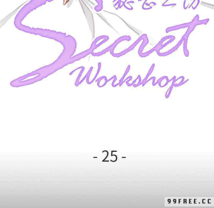 秘密工坊/手工饰品工厂