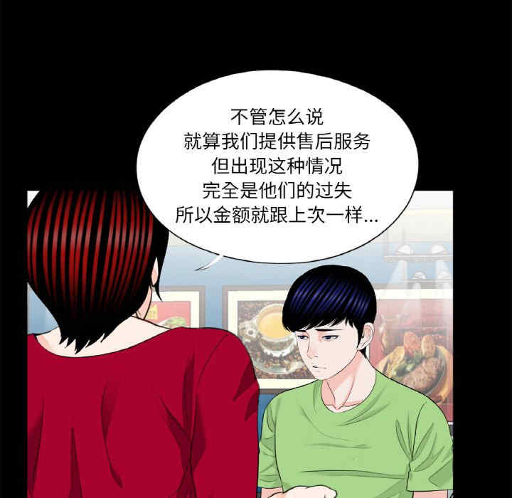 借子/传宗接代好困难