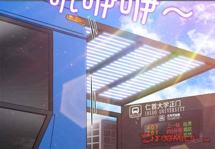 难缠小恶女/恶女勾勾缠