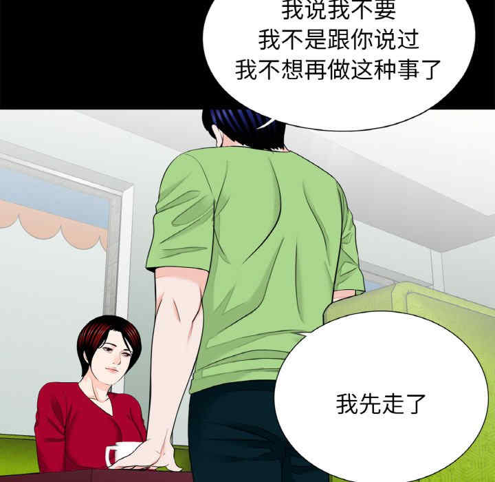 借子/传宗接代好困难