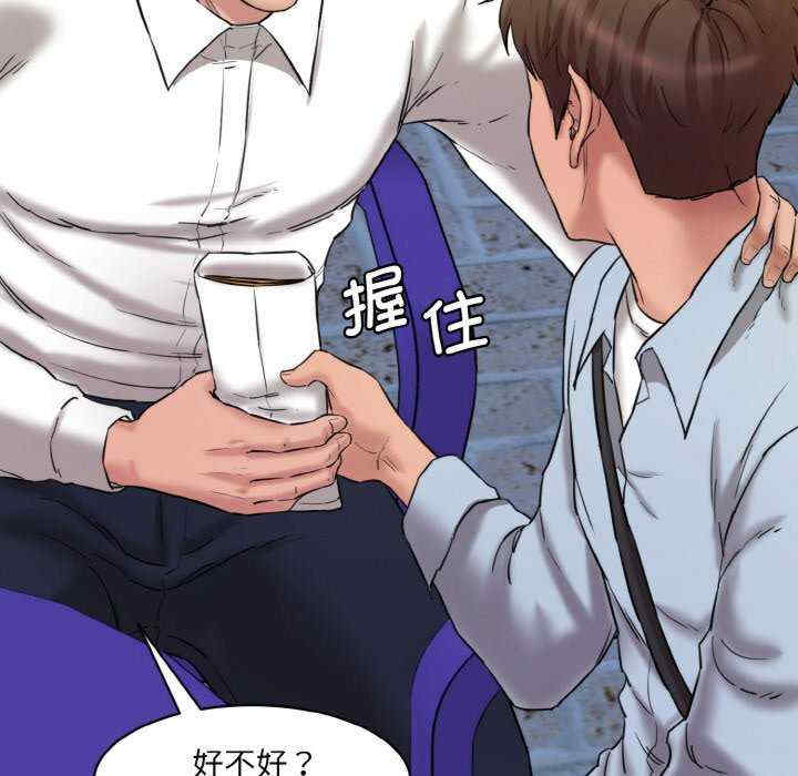 情迷研究室/神秘香味研究室