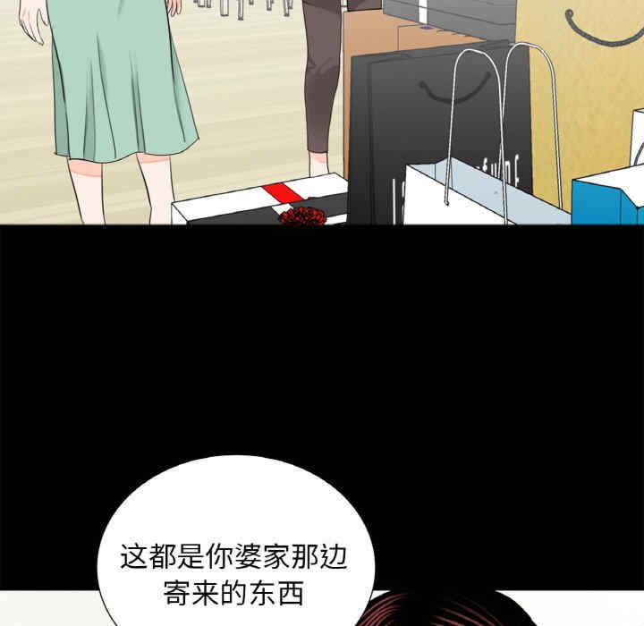 借子/传宗接代好困难