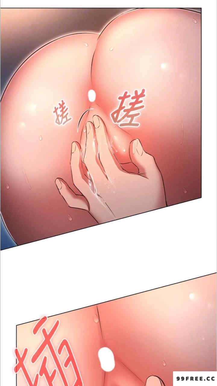 鲁蛇的多重宇宙