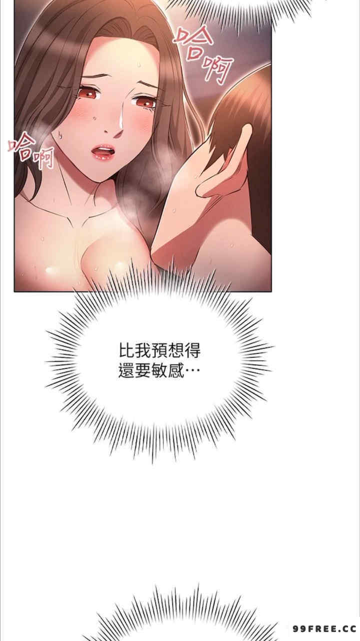 鲁蛇的多重宇宙