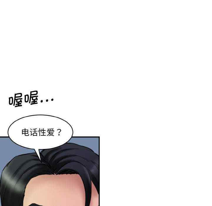 情迷研究室/神秘香味研究室