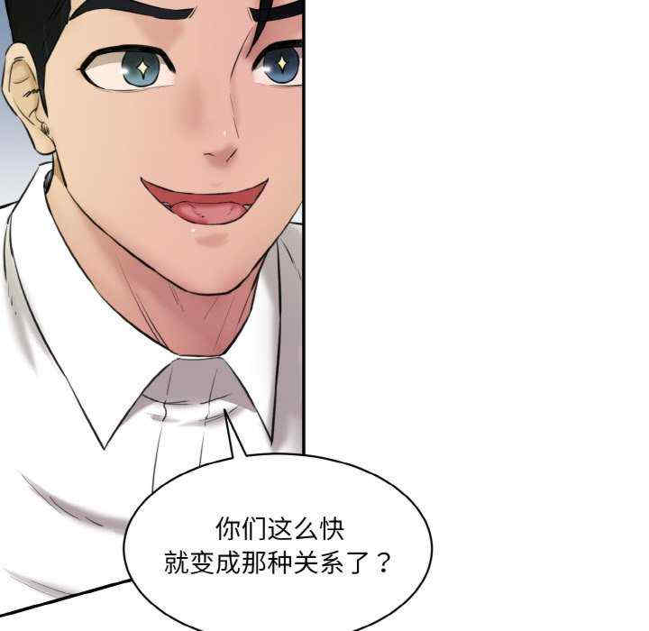 情迷研究室/神秘香味研究室