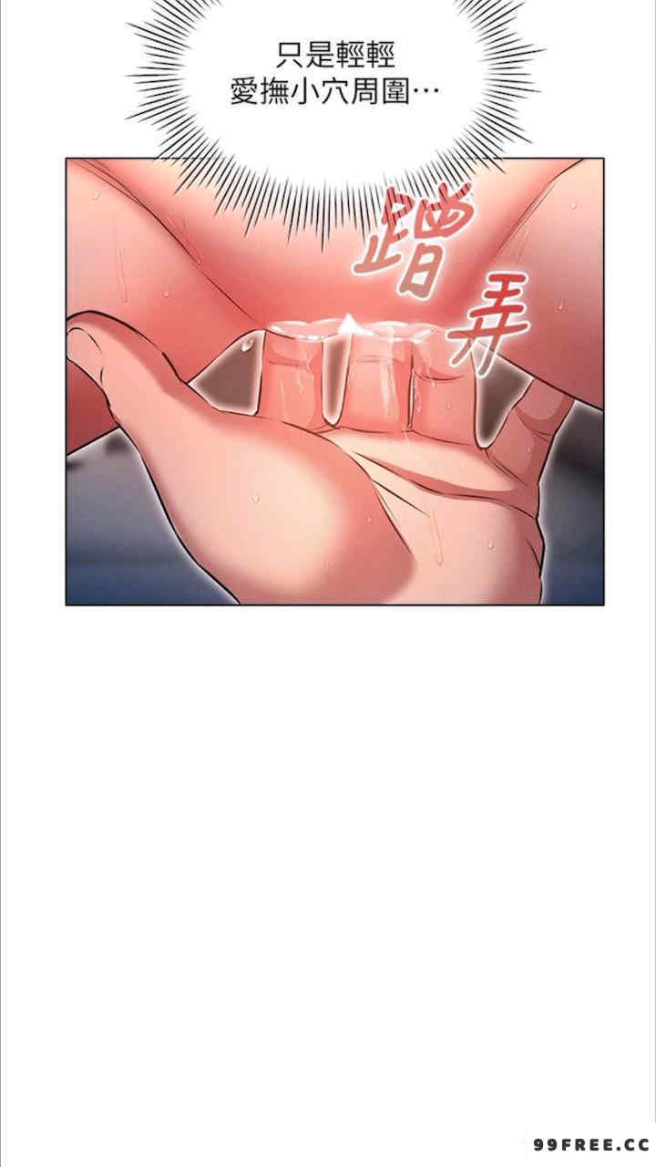 鲁蛇的多重宇宙