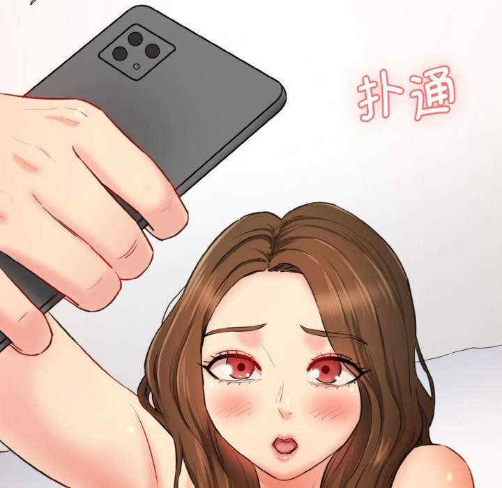 情迷研究室/神秘香味研究室