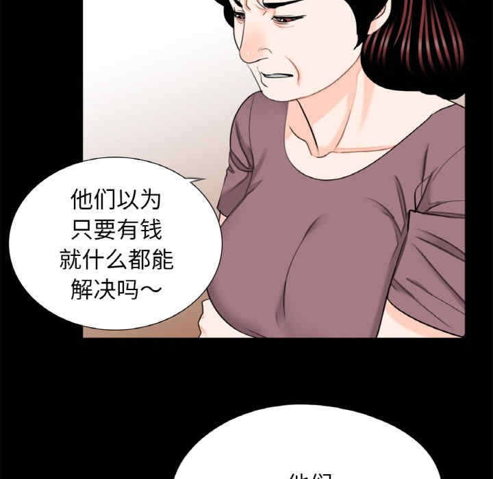 借子/传宗接代好困难