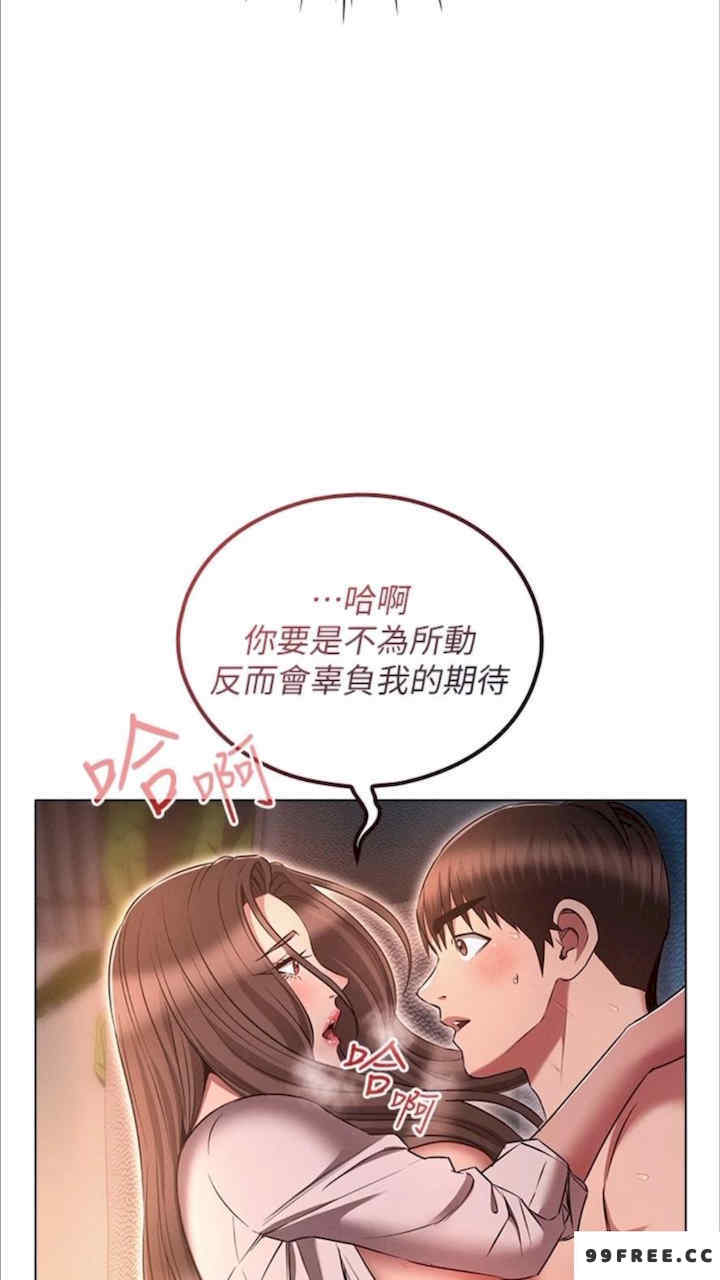 鲁蛇的多重宇宙