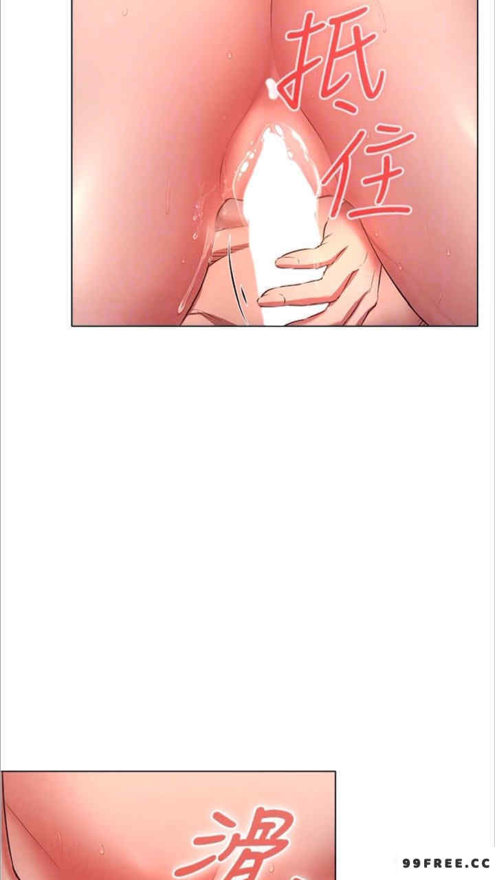 鲁蛇的多重宇宙