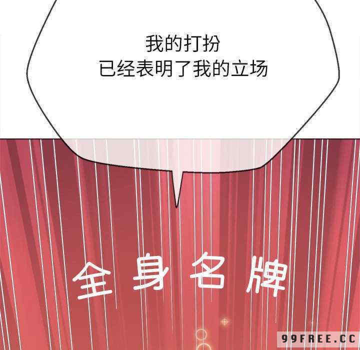 难缠小恶女/恶女勾勾缠