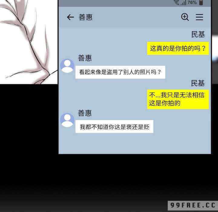 情迷研究室/神秘香味研究室